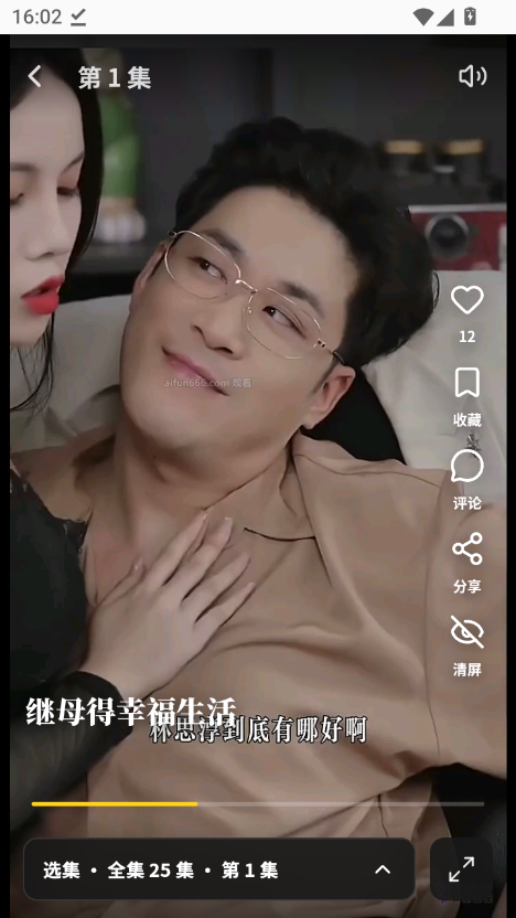 黄桃短剧app 上下滑换剧